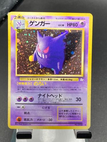 Pokemon Card Japanese Gengar Fossil No.094 Holo Vintage - Picture 1 of 31