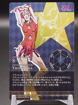 Trishes – Edits 限定300枚　レア盤 Trishes – Edits 限定300枚 レア盤 Modified 1990 Nissan 300ZX Twin