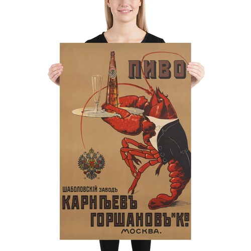 Beer Gorshakov (with lobster), Moscow, Russia,1910 — Russian vintage beer poster - Picture 11 of 11