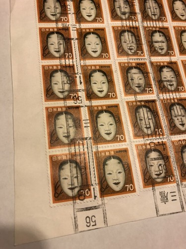 Noh Mask Set Of 100 Used 70 Yen Stamp Sheet Japan Free Shipping Orange Brown - Picture 3 of 6