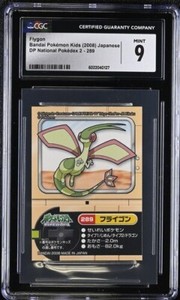 CARD SECRET | eBay Stores