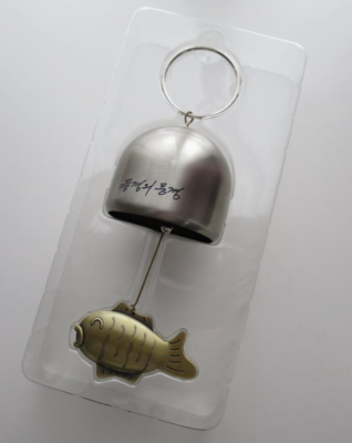 BTS RM ARTIST MADE COLLECTION Wind chime unused from japan