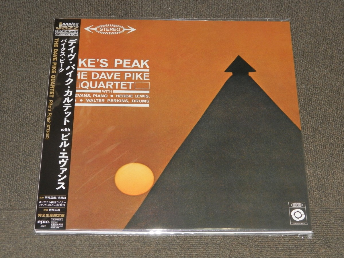 Dave Pike Quartet Pike's Peak 180g重量盤LP OS0xOTM5LmpwZWc.jpeg