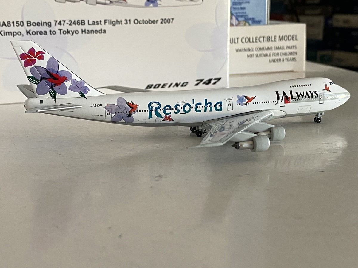 Jet-X 1/400 JALウェイズ B747-200 JA8150 Jet-X JALways Japan Airlines Boeing 747-200 1:400 JA8150