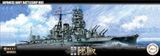 Fujimi 1/700 Ship NEXT Series No.6 Japanese Navy Battleship Hiei Model Kit New