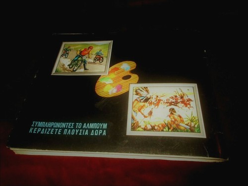 LITOGRAFÍA GRIEGA ÚNICA DE COLECCIÓN - PINAKOTHIKI TIS MELO - ÁLBUM DE TARJETAS COLECCIONABLES DE LOS AÑOS 70 - Imagen 2 de 12