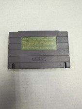 Jurassic Park (Super Nintendo Entertainment System, 1993)