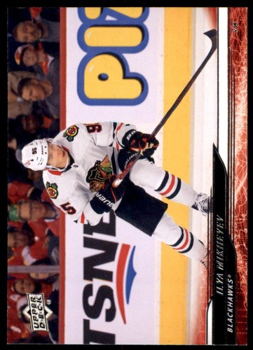 2024-25 Upper Deck Hockey Extended Series Base 501-700 U PICK - Picture 50 of 403
