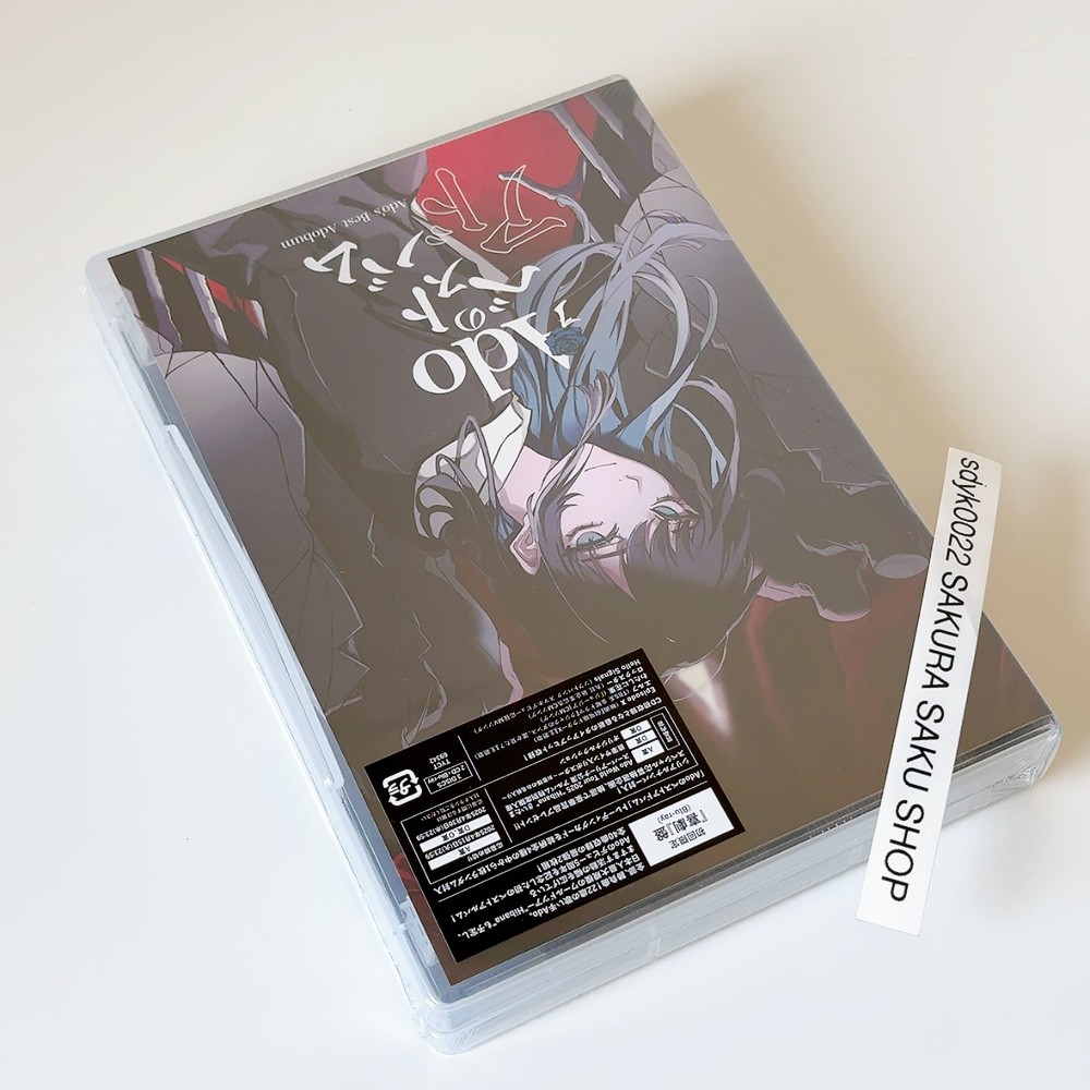 AdoAdoのベストアルバムユニバーサル限定デラックス+Blu-ray新品未開封 特典付！ Ado ベストアルバム 限定デラックスBOX盤+Blu-ray