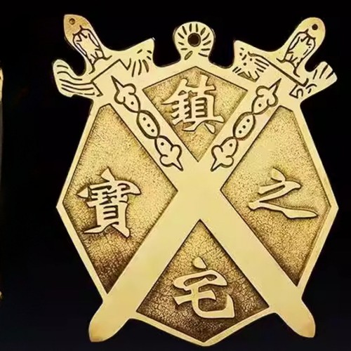 Copper Twin Swords Eight Diagrams Shield Ornament Plane Mirror Pendant - Picture 2 of 2