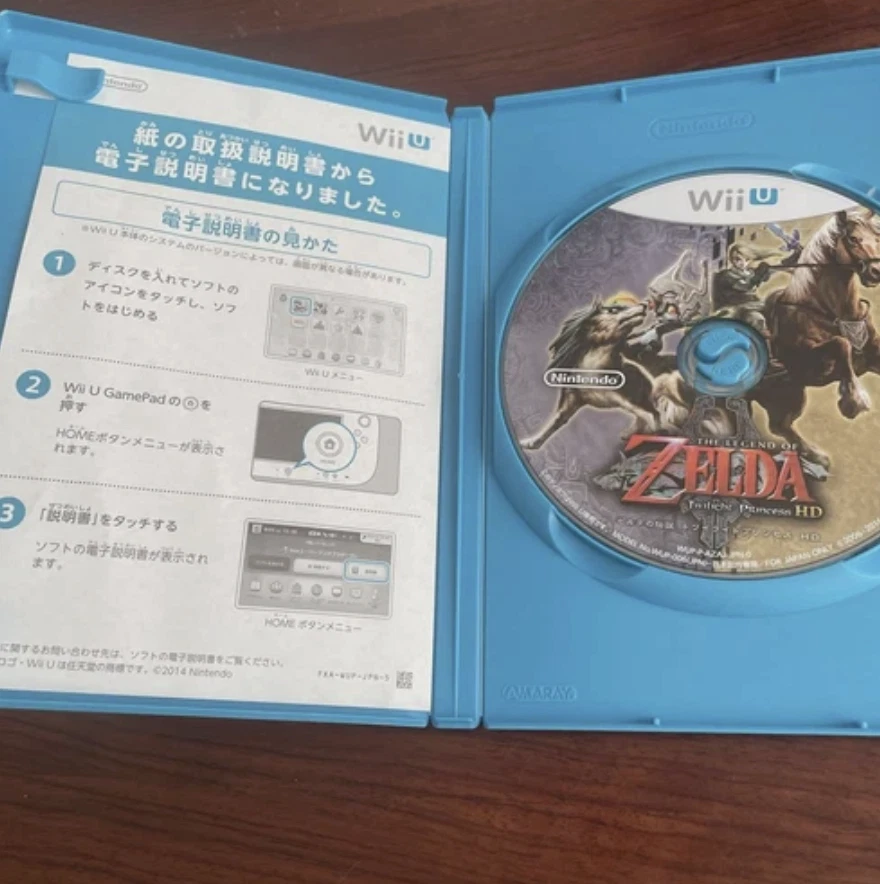 Wii U The Legend of Zelda Twilight Princess HD LanguageEdition Japan Nintendo - Image 3 of 3