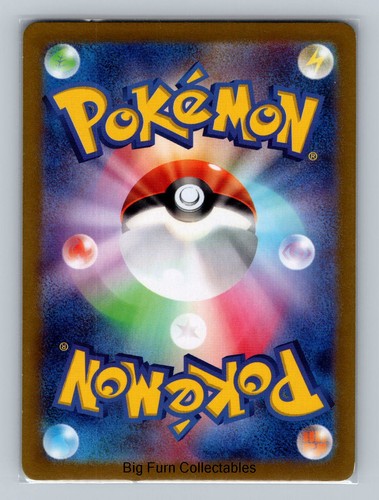 Mew ex - Double Rare SV2a: Pokemon Karte 151 151/165 NM Kostenloser Versand! - Bild 2 von 2