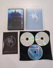 Blue Submarine No. 6 - Special Edition (DVD) - Used