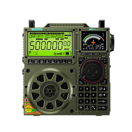 DHRD-C919 Full-band Aviation Broadband Radio Receiver 2 Display APP Control - Picture 11 of 11