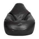 Bean Bag Chair Sofa Cover Faux Leather Without Beans Size XXXL Home Decor