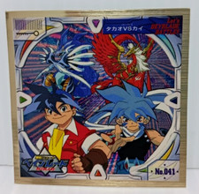 BEYBLADE Takara Sticker Foil Small Battle 041 Rare Collection Vintage beautiful