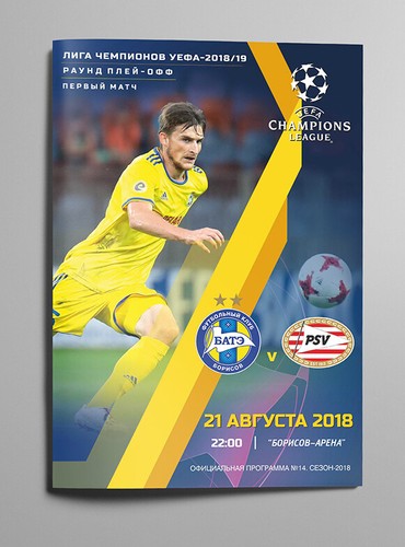 2018 - 2019 EUROCUPS PROGRAMMES CHL EL CHAMPIONS & EUROPE LEAGUE - Picture 39 of 206