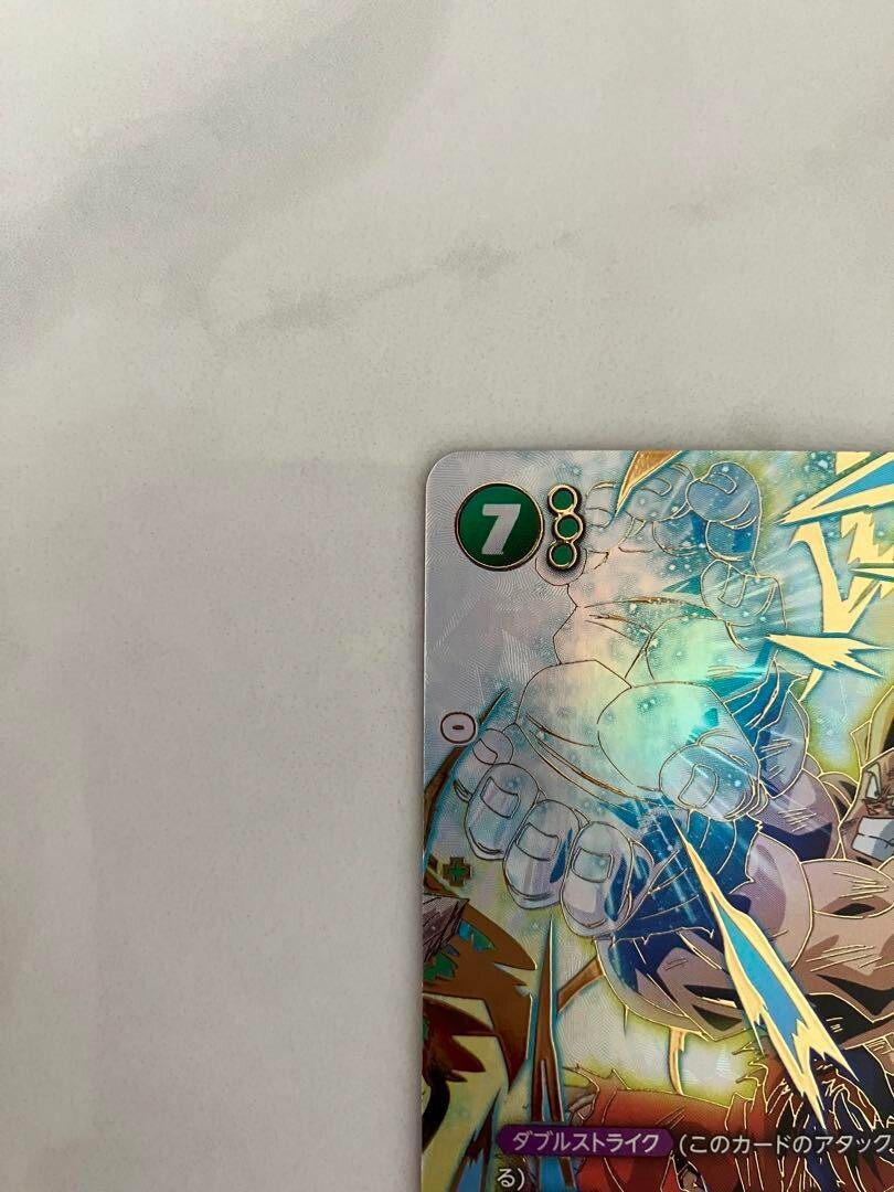 DRAGON BALL SUPER FUSION WORLD FB05-119 Son Goku SCR☆ Super DRAGON BALL SUPER FUSION WORLD FB05-119 Son Goku SCR☆ Super