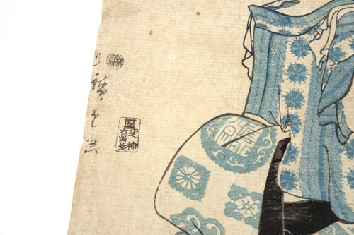 Antiker 1845 Utagawa Hiroshige Baum, der Reichtum und Wohlstand bringt Holzschnitt - Bild 5 von 8