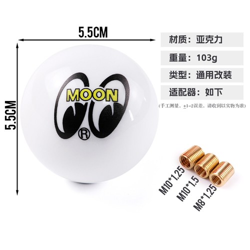 MOONEYES Round Ball Manual Car Gear Shift Knob Stick Shifter Universal - Picture 9 of 10
