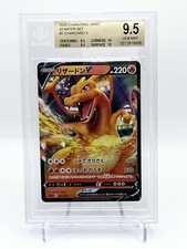 2020 Pokemon Charizard VMAX Starter Set 1 Charizard V BGS 9.5