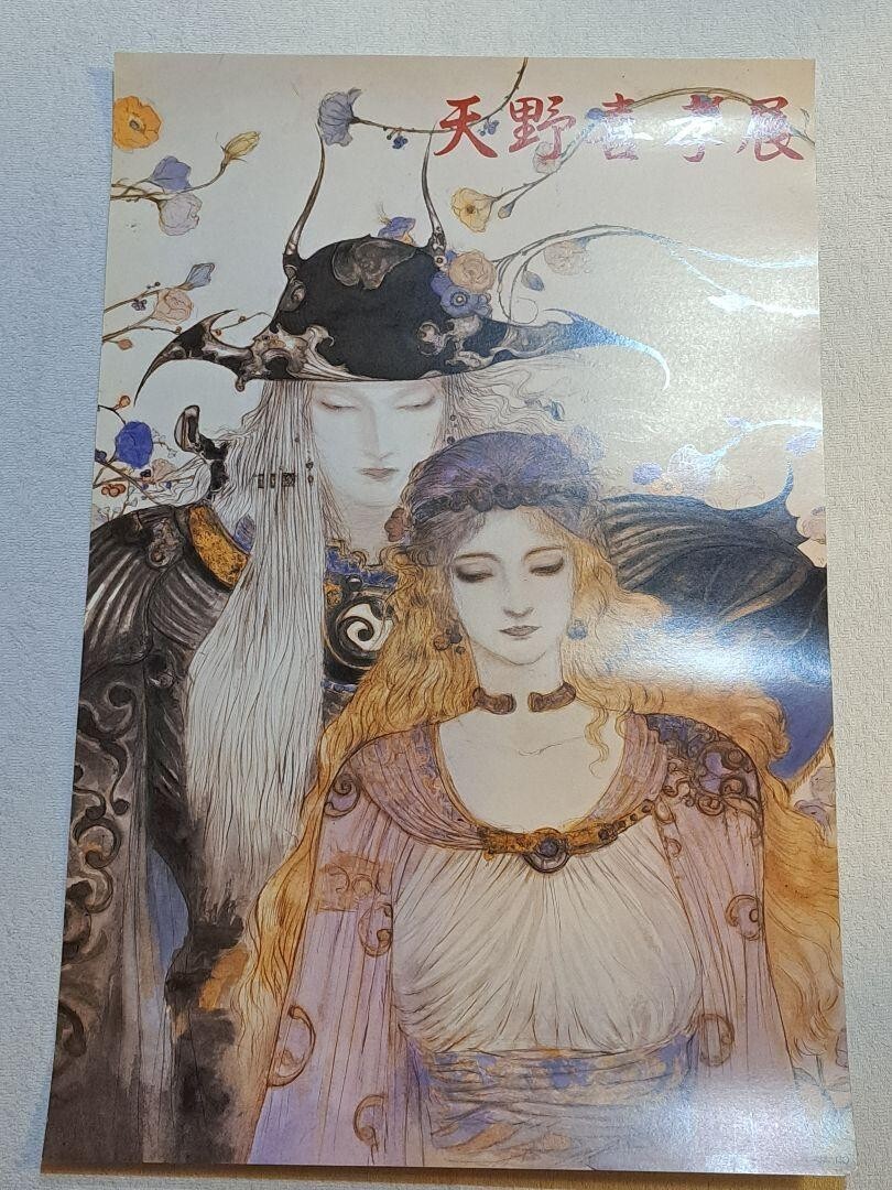 Yoshitaka Amano Exhibition Large poster Size 39cm×59.4cm 15' x 23