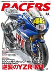 Racers Vol.64 / Yamaha Yzr-M1 / Japanese Bike Magazine