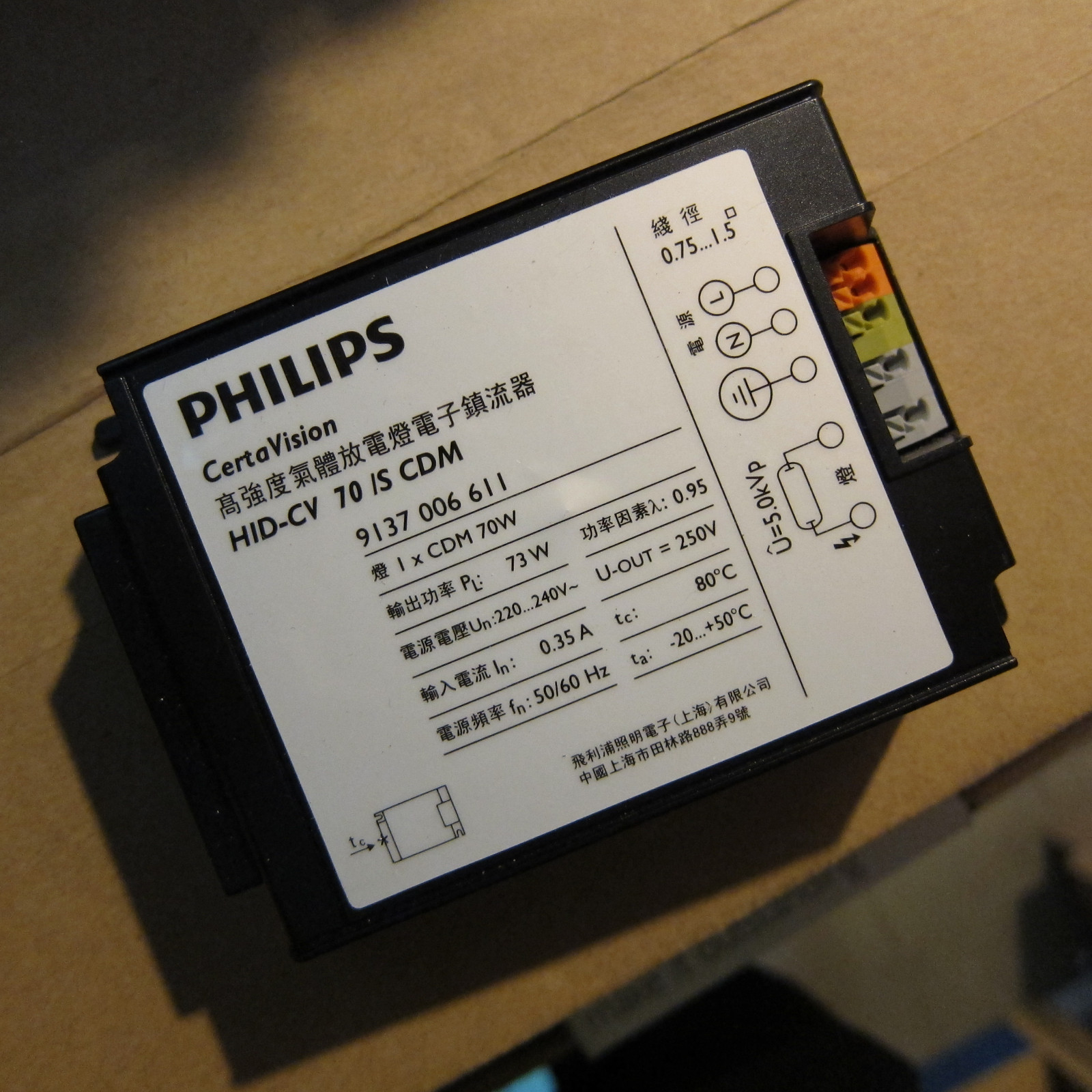 Philips HID-CV 70 S CDM 220-240V electronic lamp ballast Philips HID-CV 70 S CDM 220-240V electronic lamp ballast