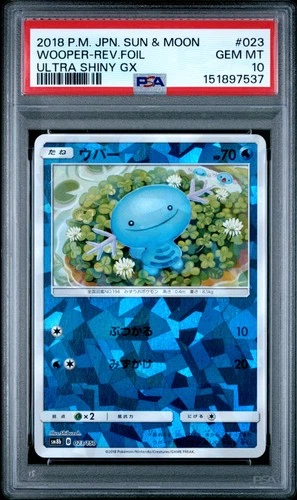 2018 POKEMON JAPANESE SUN & MOON ULTRA SHINY GX #023 WOOPER-REVERSE FOIL PSA 10