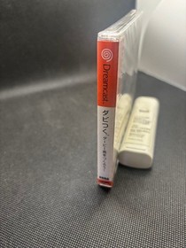 Dreamcast Game Softwear Dabi TsukuLet's make a derby horse