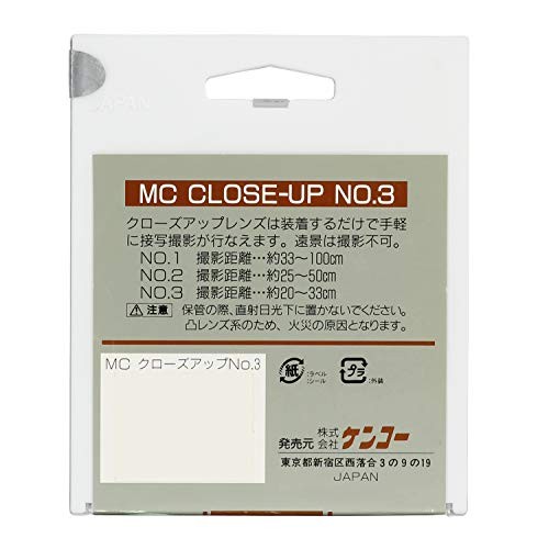 KENKO Lens Filter MC Close Up Lens No.3 62mm Polican Shooting 362730 - Picture 3 of 3