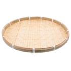 Round Woven Bamboo Tray: 35cm Flat Serving Platter for Dim Sum Sushi - Rustic