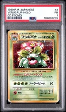 Venusaur Pokémon TCG Professional Sports Authenticator (PSA