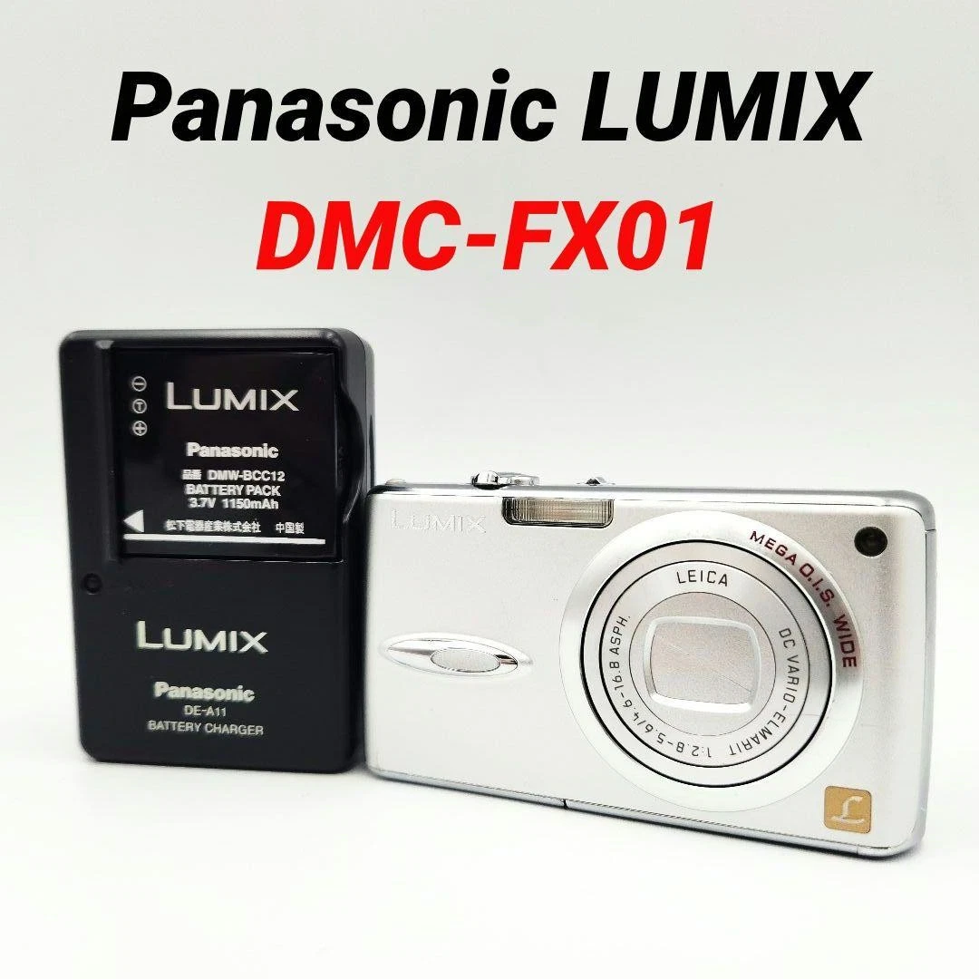 LUMIX DMC-FX01 コンパクトデジタルカメラ Panasonic DMC-FX01 Digital Cameras for Sale | Shop New & Used