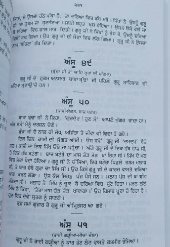 Sikh itihas de somay giani sohan singh sital punjabi panjabi book vol-4 mc new - Picture 9 of 10