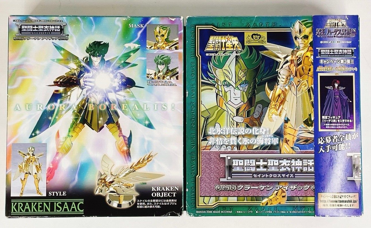Bandai Saint Seiya lot 8 myth cloth Poseidon classique - Jeux & Jouets