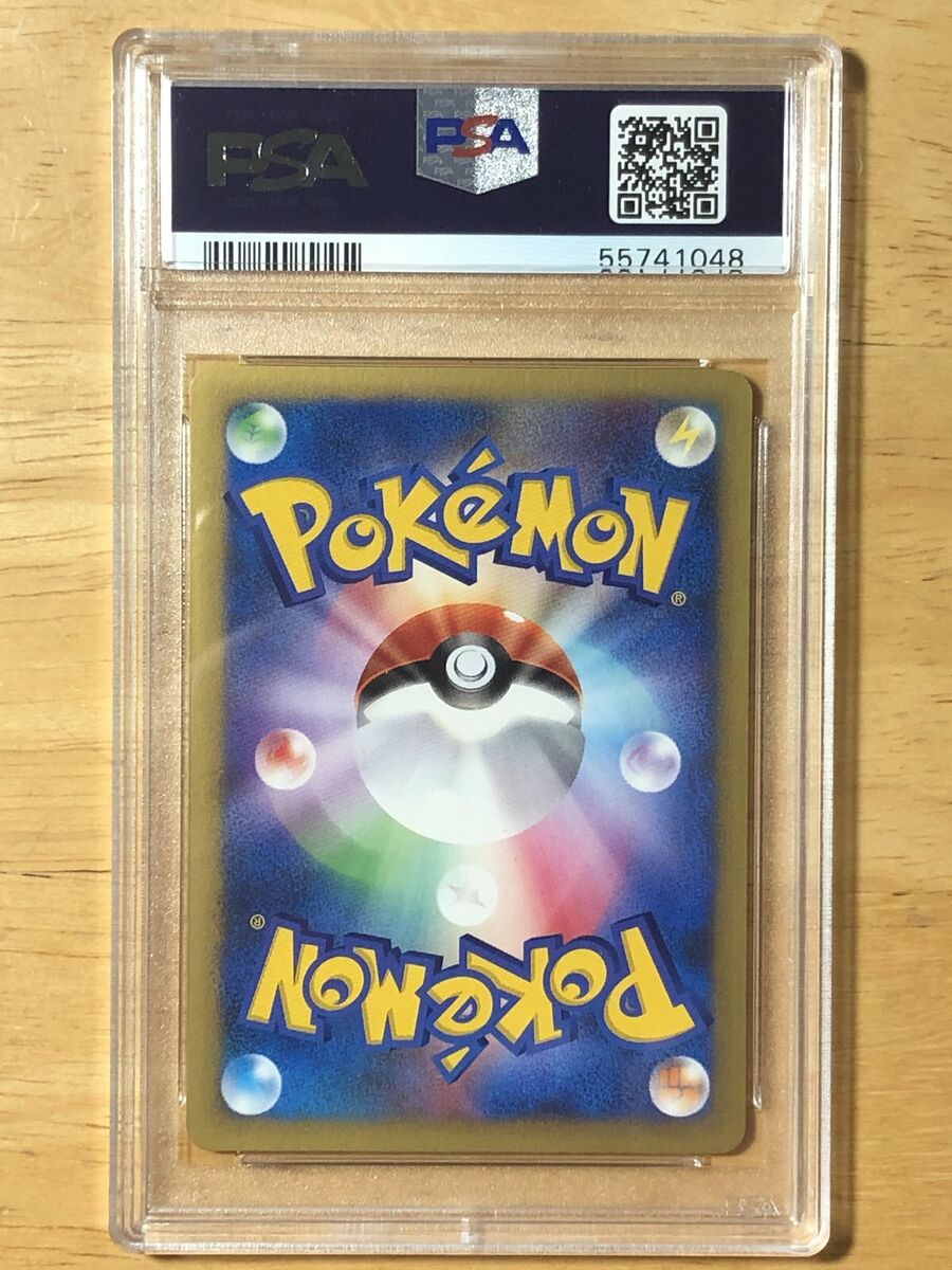 Morty's Gengar Pokemon 2001 VS Series 1st Edition Japanese Morty's Gengar Pokemon 2001 VS Series 1st Edition Japanese