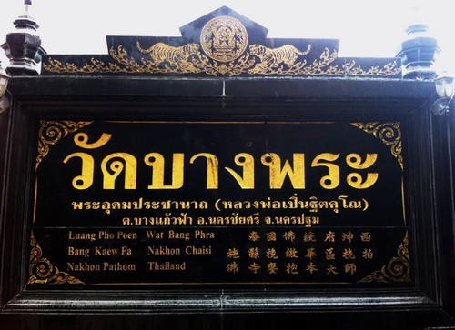 Warthog Small Bless Trakud Wristband Lp Pern Bang Phra Muay Thai Amulet Talisman - Picture 8 of 12