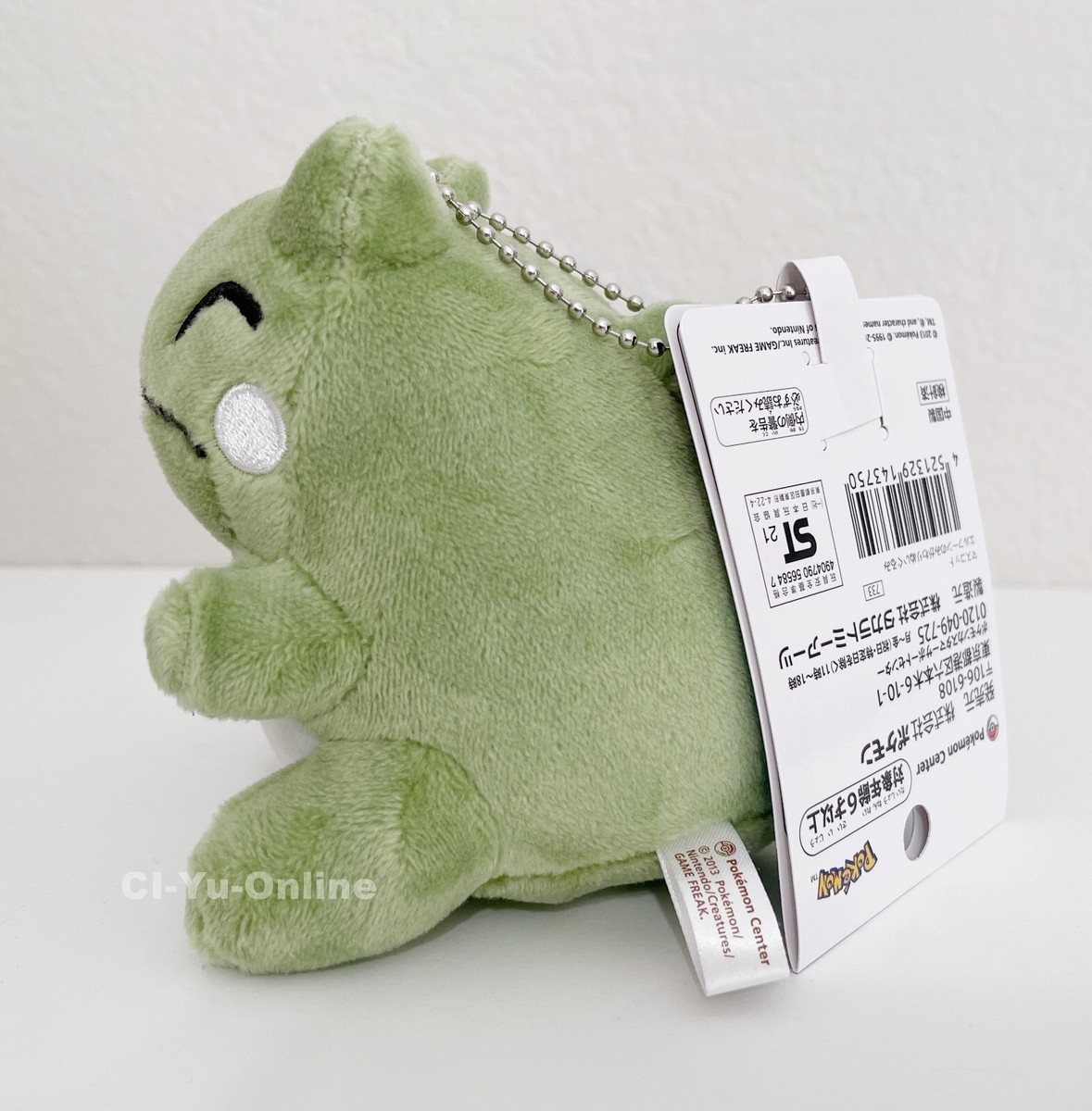 Pokemon Center Original Whimsicott's Substitute Plush Key Chain | eBay