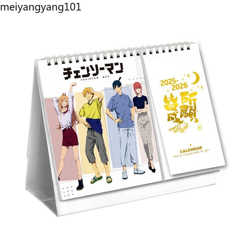 Anime Chainsaw Man 2025 Desk Calendar Cartoon Characters