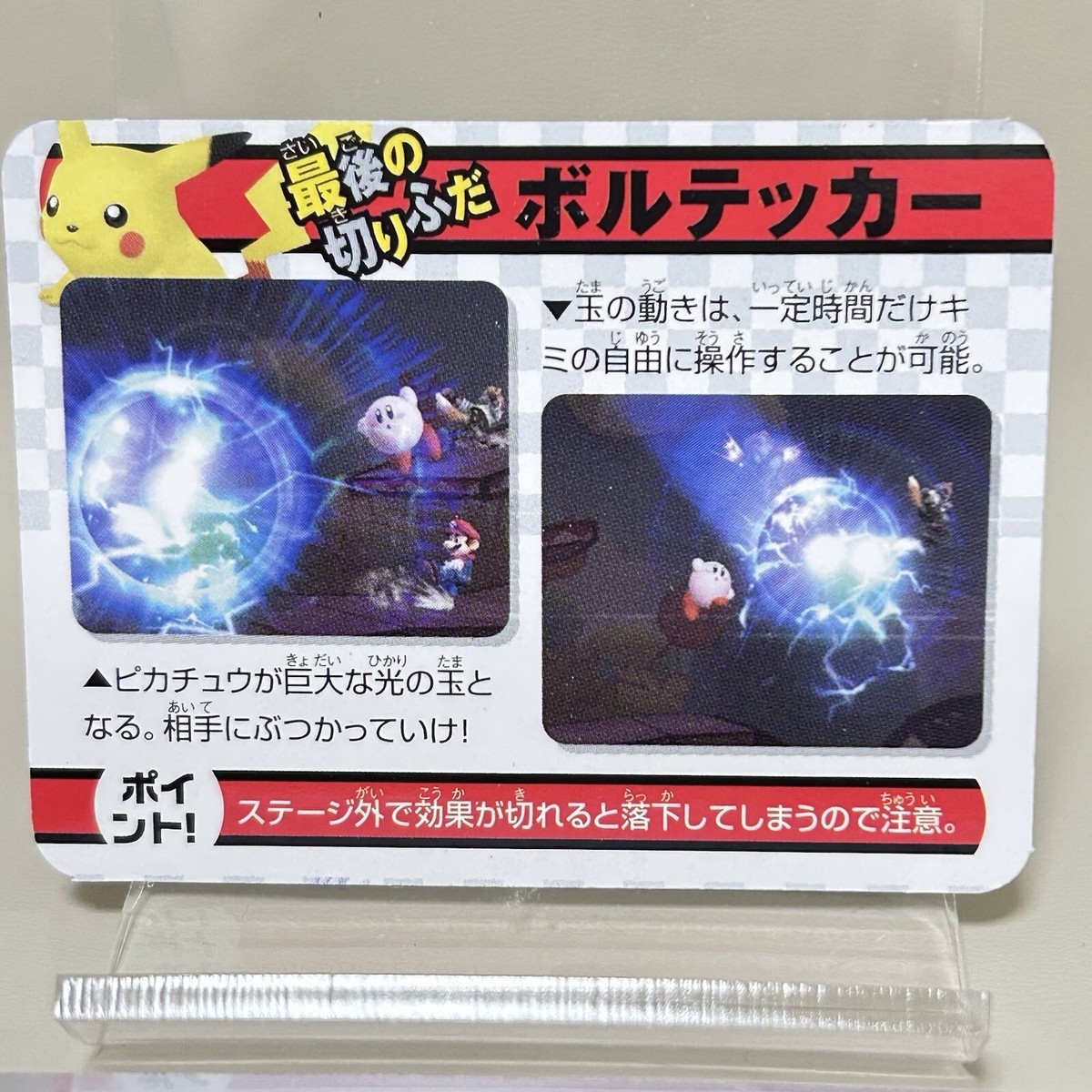 ホロカードコレクション コンプリート ChroNoiR Calendar 2024】トレーディングホログラムカード