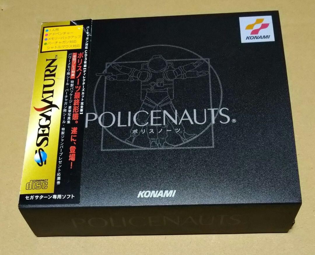 SEGA - ポリスノーツ　初回限定版 Amazon.co.jp: SS ポリスノーツ POLICENAUTS 初回限定版 ＋ 攻略