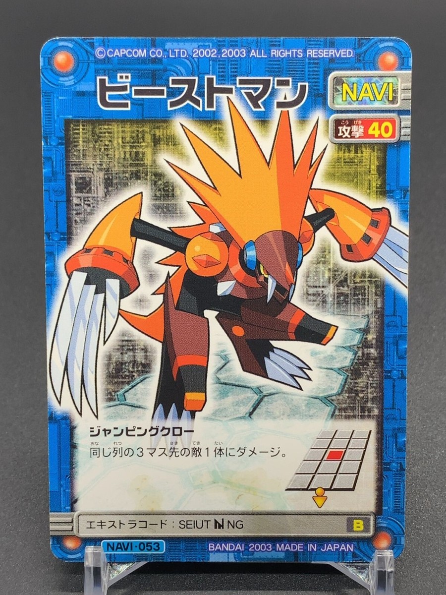 Beast Man 053 MegaMan EXE Card TCG Bandai 2003 Japanese | eBay Beast Man 053 MegaMan EXE Card TCG Bandai 2003 Japanese | eBay