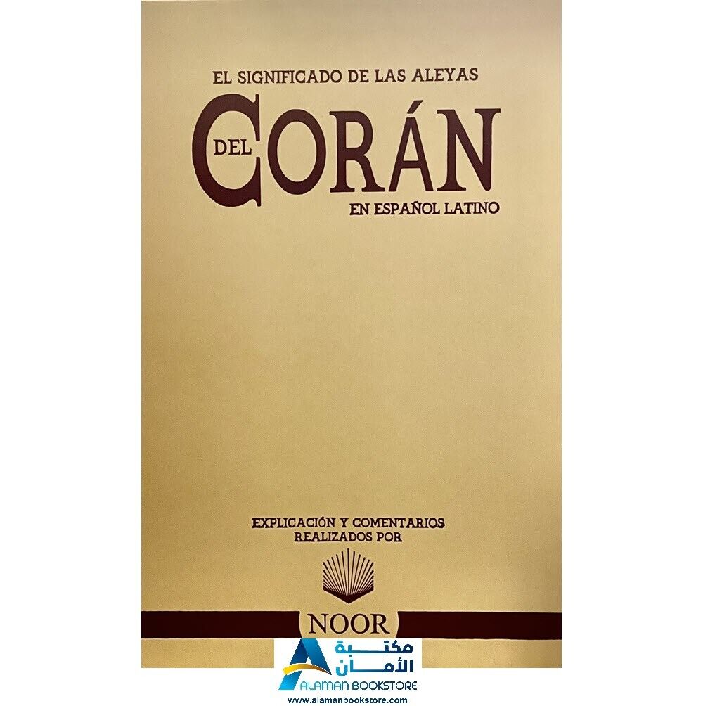 El Coran - El Signifigado de las aleyas del Coran en Espanol - Quran in  Spanish