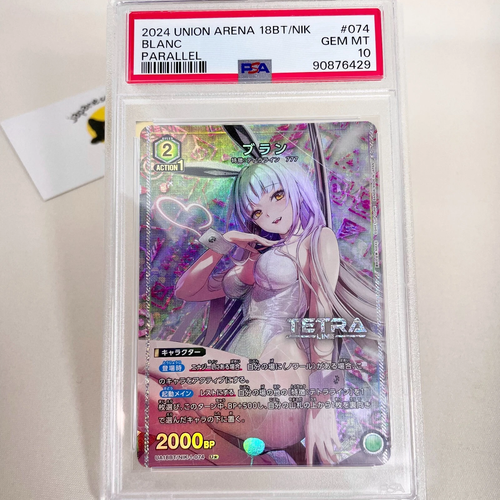 PSA10 Nikke Goddess of Victory Blanc NIK-1-074 Union Arena Foil Card Japanese - Bild 12 von 12