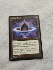 Lotus Petal - The List Reprints (LIST)