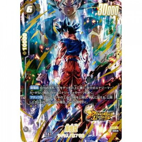 Dragon Ball Card Game Fusion World Son Goku Parallel Limited Edition From Japan - Picture 1 of 12