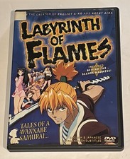Labyrinth of Flames DVD 2000 U.S. Manga Anime Tested Tales of a Wannabe Samurai