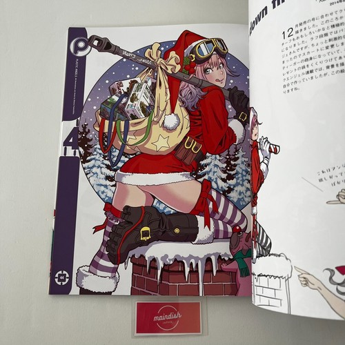 Shunya Yamashita's Plastic Angels Art Book Armor Modeling Magazine Illustration - Picture 4 of 6