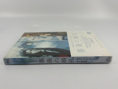 Malice Mizer Bara No Konrei Mayonaka Ni Kawashita Yakusoku Movie